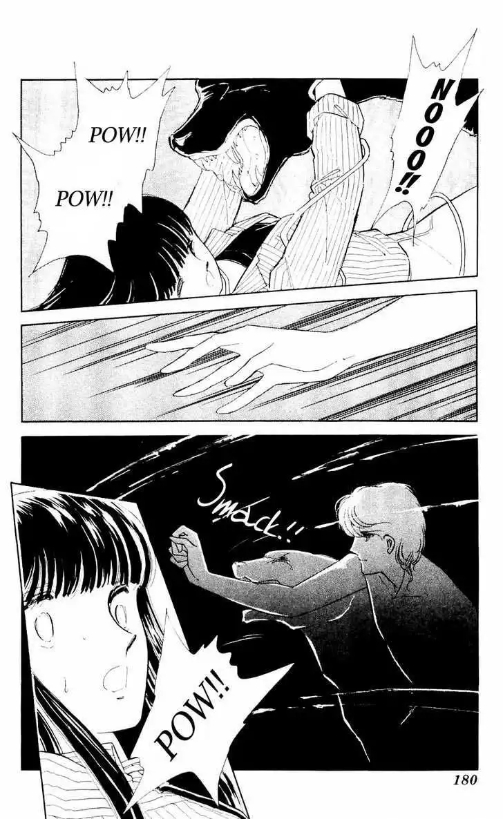 Ryouko no Shinrei Jikenbo Chapter 8 44